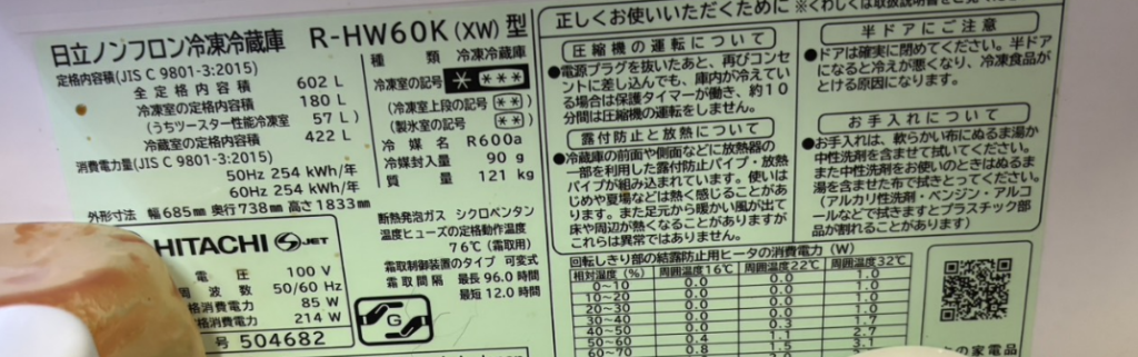 ビックカメラ10年保証の修理内容